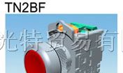 供应天得按钮开关TN2BF