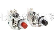 供应欧姆龙OMRON微动开关2VAP-1B