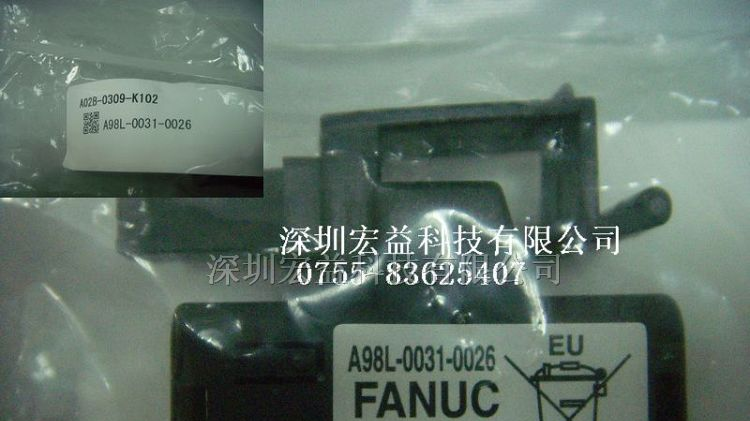 供应A98L-0031-0026发那科专用锂电池