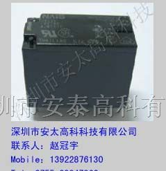 供应松下继电器JW2SN-DC12V