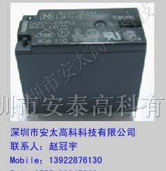 供应松下继电器JW2SN-DC24V