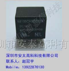 供应福特(FORWARD)继电器N4100FCS3 DC12V