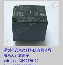 供应松下继电器JS1-12V