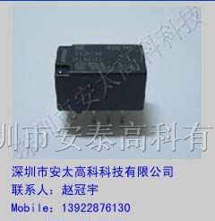 供应松下继电器TX2-3V