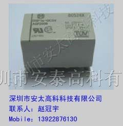 供应松下继电器DSP1a-DC24V