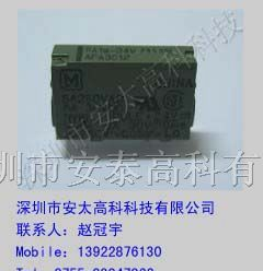 供应松下继电器PA1a-24V