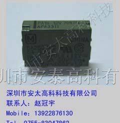 供应松下继电器PA1a-12V