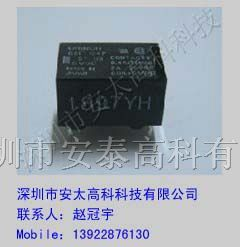 供应欧姆龙继电器G6E-134P-ST-US-5VDC