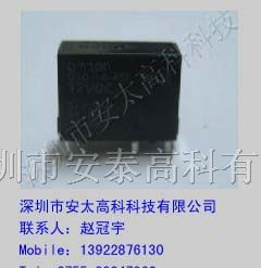 供应欧姆龙继电器G6D-1A-DC12V