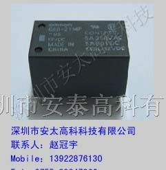 供应欧姆龙继电器G6B-2114P-US-12V