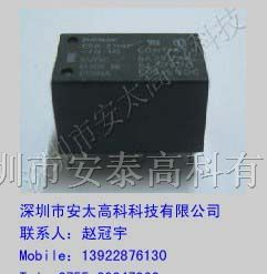 供应欧姆龙继电器G6B-2114P-US-5V