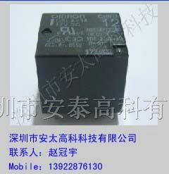 供应欧姆龙继电器G5LA-12VDC