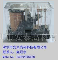 供应欧姆龙继电器G2R-1-E-DC24V