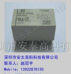 供应松下继电器DSP2a-DC24V
