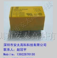供应松下继电器DS2Y-S-DC24V