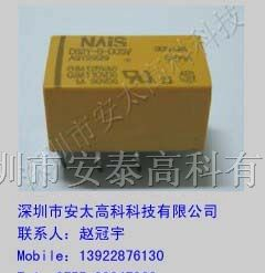 供应松下继电器DS2Y-S-DC5V