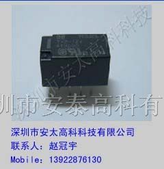 供应松下继电器TX2-12V