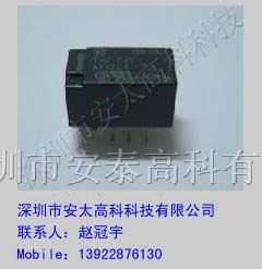 供应松下继电器TX2-24V