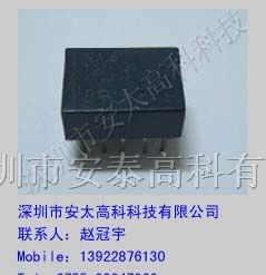 供应松下继电器TQ2-12V