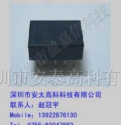 供应松下继电器TQ2-3V