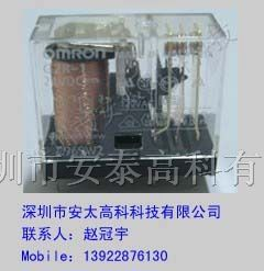 供应欧姆龙继电器G2R-1-DC24V