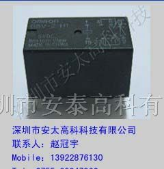 供应欧姆龙继电器G5V-2-H1-5VDC