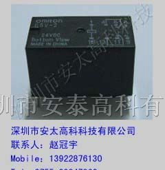 供应欧姆龙继电器G5V-2-24VDC