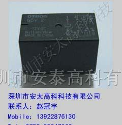 供应欧姆龙继电器G5V-2-12VDC