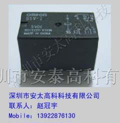 供应欧姆龙继电器G5V-2-5VDC
