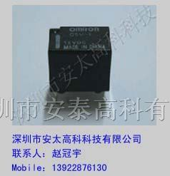 供应欧姆龙继电器G5V-1-12VDC