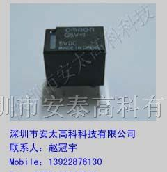 供应欧姆龙继电器G5V-1-5VDC