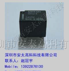 供应欧姆龙继电器G5V-1-24VDC
