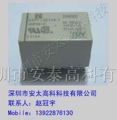 供应松下继电器DSP1-DC24V