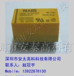 供应松下继电器DS2E-S-DC24V