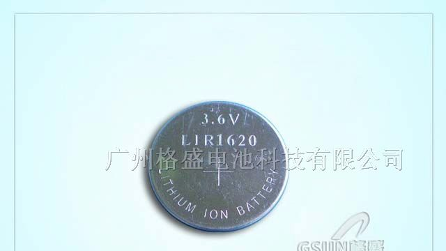 供应锂离子可充扣式电池LIR1620