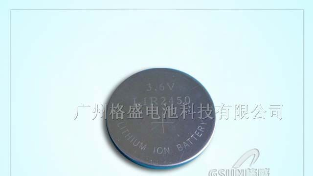 供应可充扣式电池LIR2430