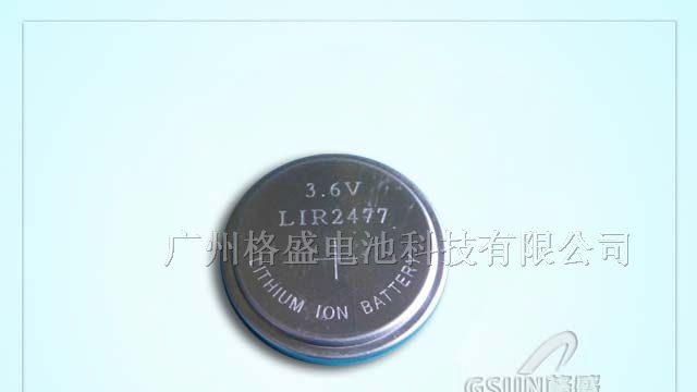 供应可充扣式电池LIR2477