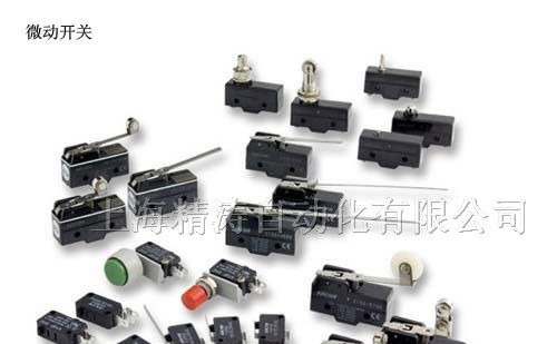 供应韩国凯昆KACON:V15F系列微动开关