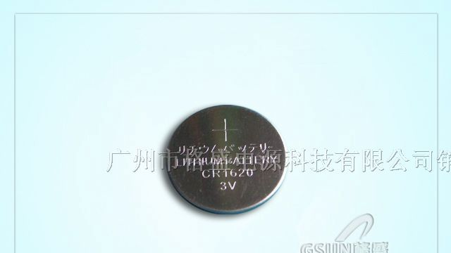 供应纽扣电池CR1620