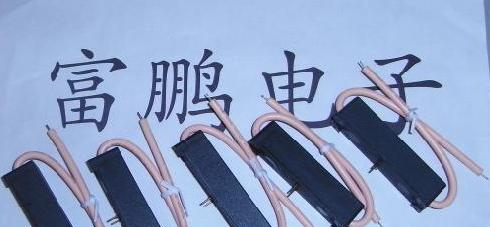 供应舌簧继电器 磁簧继电器 干簧式继电器