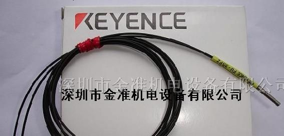基恩士KEYENCE光纤线FU-22X,FU-23X