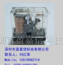 供应继电器G2R-1-DC12V