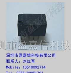 供应松下继电器TX2-4.5V