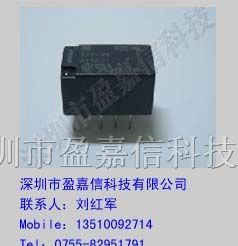 供应松下继电器TX2-3V/4.5V/5V/12V/24V