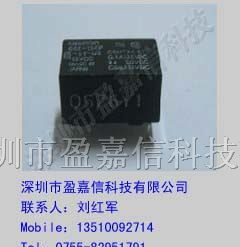 供应欧姆龙继电器G6E-134P-ST-US-12VDC