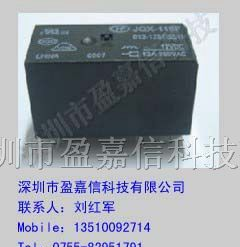 供应继电器JQX -115F/005-1ZS1