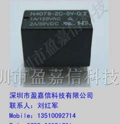 供应福特继电器N4078-2C5V0.2