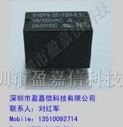 供应福特继电器N4078-2C24V0.2