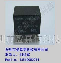 供应福特(FORWARD)继电器N4100FCS3 DC12V