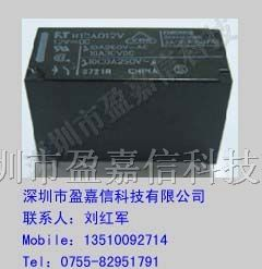 供应)继电器FTR-H1CA005V